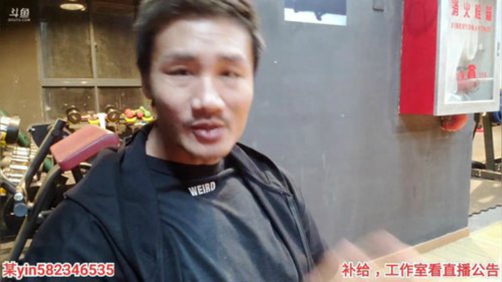 【户外】黑人毅的精彩时刻 20201015 00点场