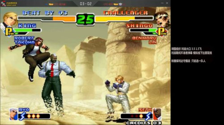 【格斗游戏】游天堂的精彩时刻 20201015 00点场