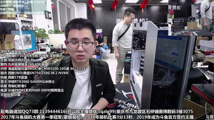 刚哥攒机 配电脑 双11马上开始中 2020-10-15 16点场
