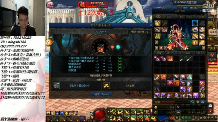 快来看看，马哥坑人了，上13真难（上）