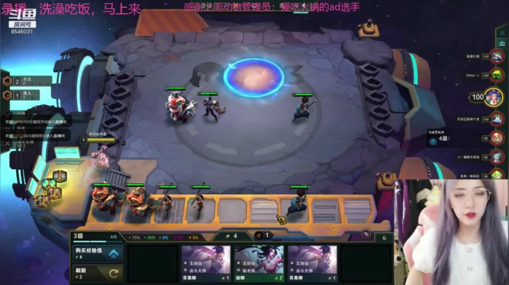 文明上网 ，温柔可爱 2020-10-11 09点场