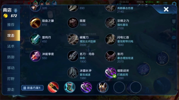 “进来学技术  。” 2020-10-15 18点场