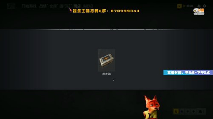 【逃离塔科夫】狐狸不太Sao的精彩时刻 20201015 08点场