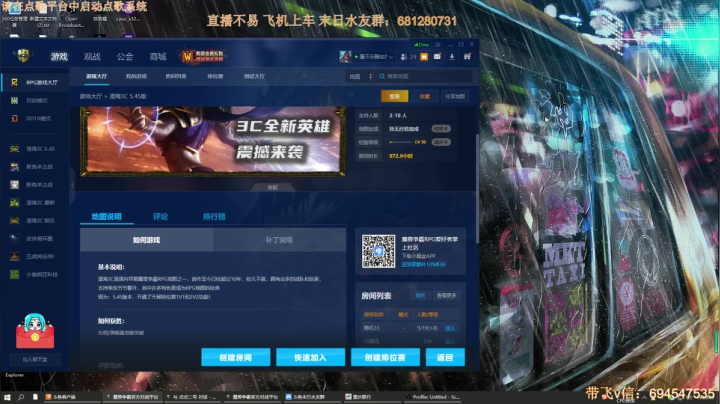末日：技术主播没有GG 2020-10-08 19点场