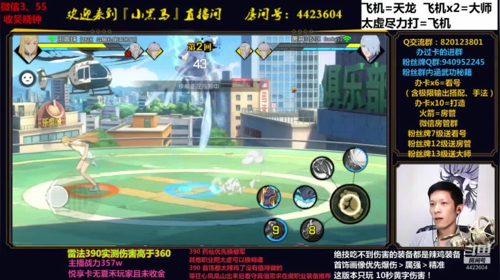 明天早5点出390搭配 2020-10-13 19点场