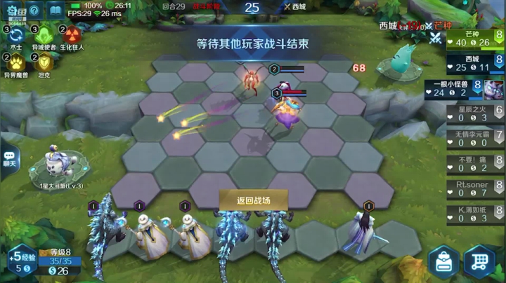 小新哥哥c 2020-10-14 13点场