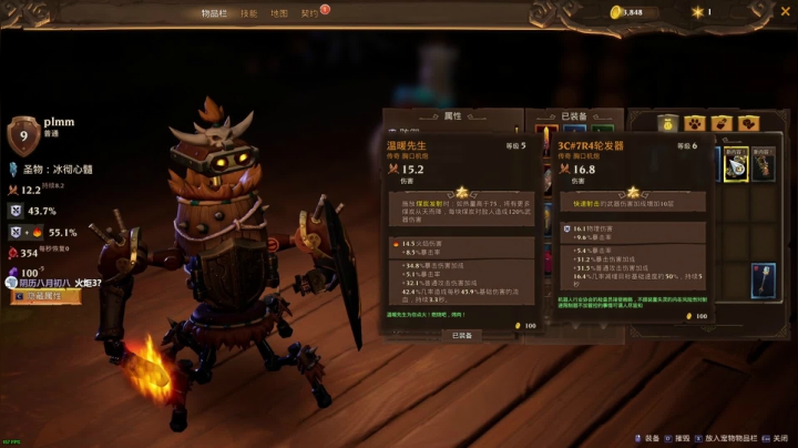 ❤美美❤你不孤单 有我早安 2020-10-15 12点场