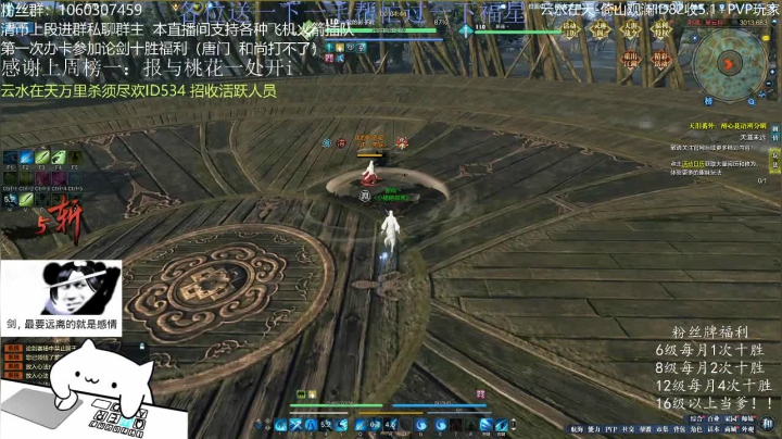猫久：第一次办卡十胜！！！ 2020-10-15 00点场