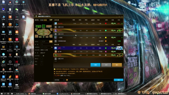 末日：技术主播没有GG 2020-10-14 22点场
