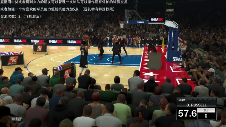 小乐：NBA2K21大联盟第一赛季 2020-10-07 23点场