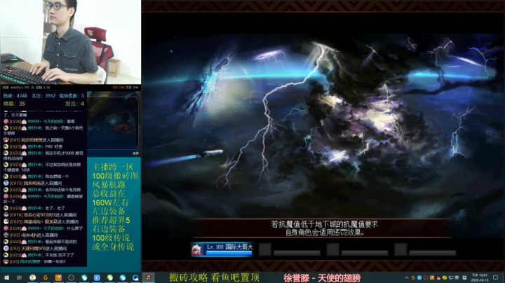 搬砖的小伙子 4526507 2020-10-15 12点场