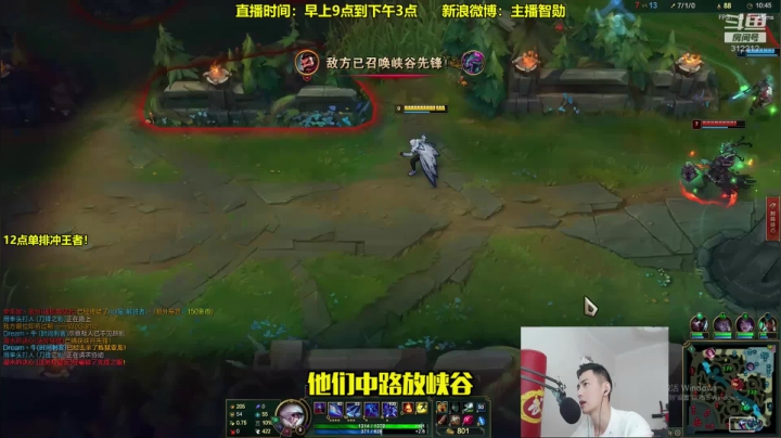 有压力才有动力，一个剑姬不要怕，兄弟们稳住