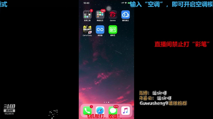 新赛季直播冲战神！。 2020-10-14 22点场