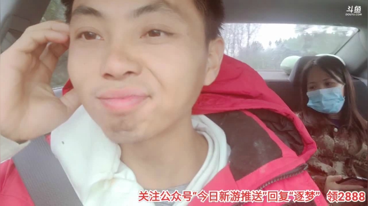 跟着小石头一起翻山越岭2 Day2 2020-10-15 11点场