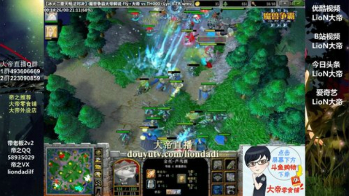 【魔兽争霸】大帝LioN的精彩时刻 20201015 10点场