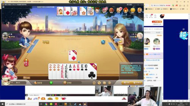 【英雄联盟】余小C真的很强的精彩时刻 20201015 00点场
