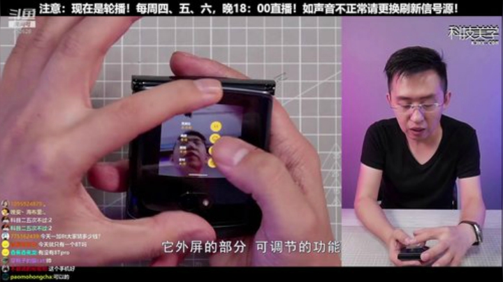 【数码科技】科技美学中国的精彩时刻 20201015 12点场