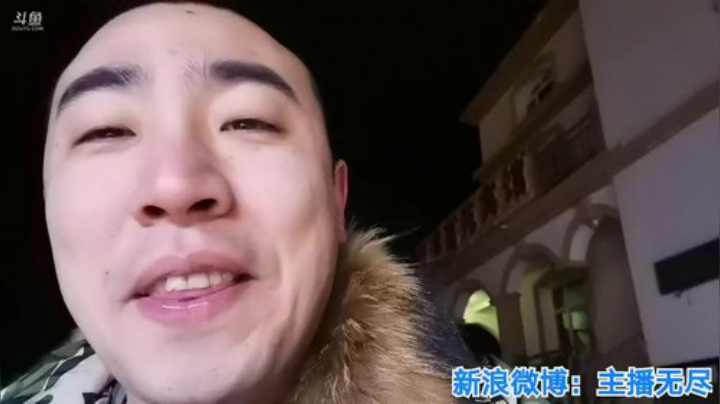 我在斗鱼看无尽无尽的无尽直播美食