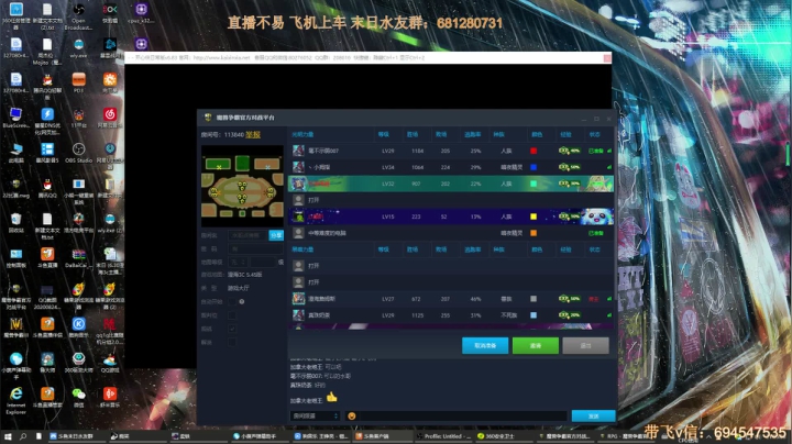 末日：技术主播没有GG 2020-10-07 20点场