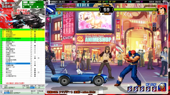 千人mugen大乱斗！来参赛吧！ 2020-10-14 14点场