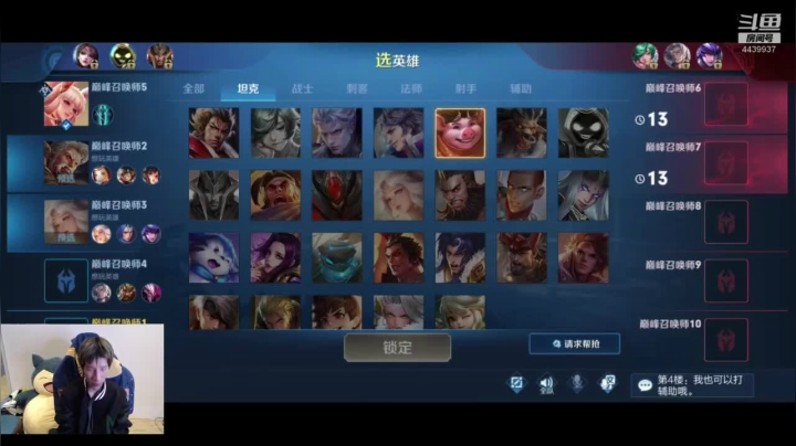 学边路看橘子 2020-10-15 18点场