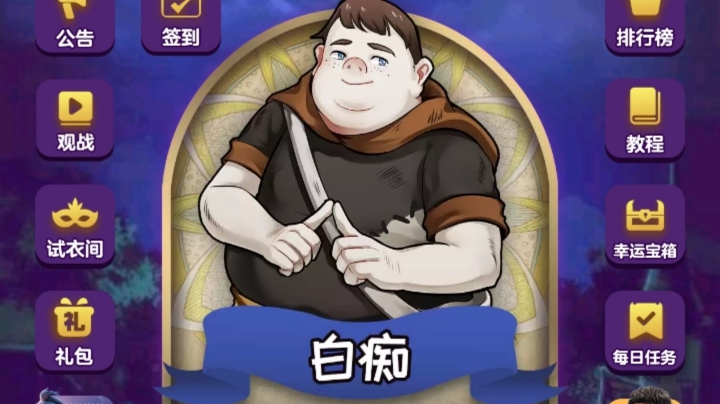 混血儿