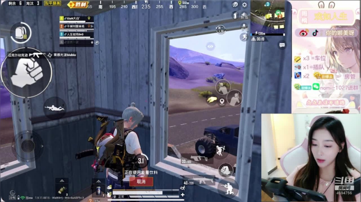 轮播哦，晚上7点开播 2020-10-13 01点场