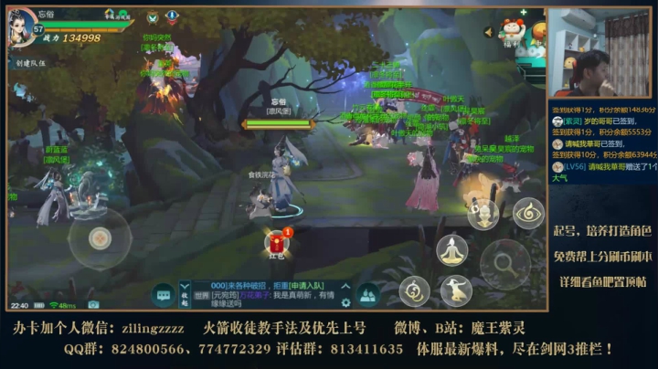 最后一天播指尖啦，感谢各位一年半的陪伴！ 2020-10-13 22点场
