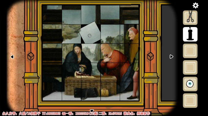 【二哥】绣湖新作开整！ 2020-10-14 21点场