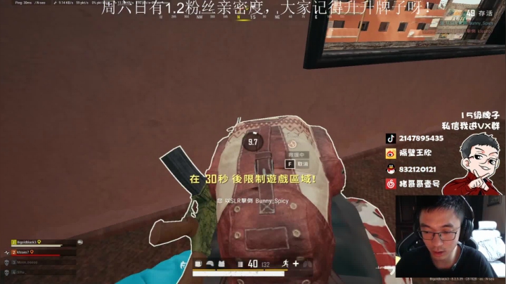 天才少年ZGG是什么东西 2020-10-15 13点场