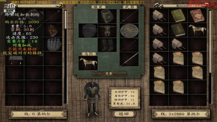 潘德的预言3.95子MOD 2020-10-14 22点场