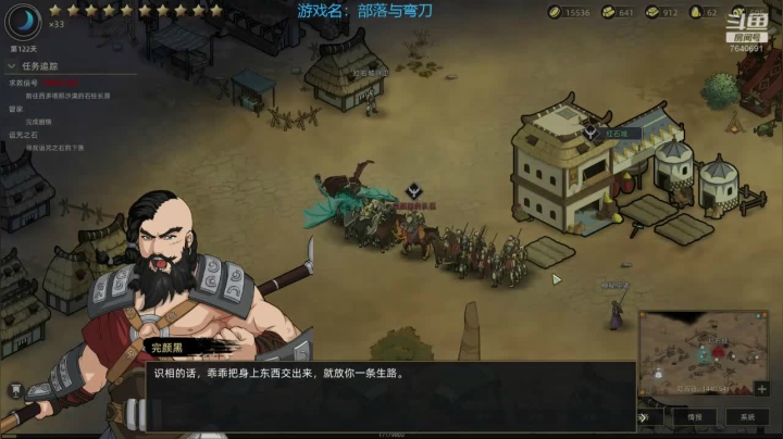 俺海鲜必不可能被打脸！先弯刀 2020-10-14 19点场