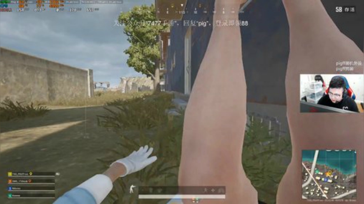我在斗鱼看pigff直播绝地求生