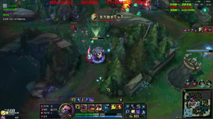 中单核弹牛头 2020-10-08 21点场