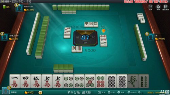 【欢乐麻将】靓旭的精彩时刻 20201015 23点场