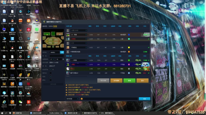 末日：技术主播没有GG 2020-10-08 23点场