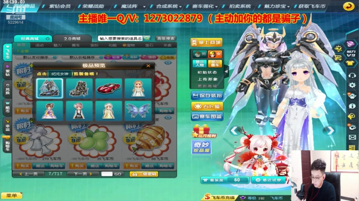 亏王强怼宝宝甲现场 2020-10-15 16点场