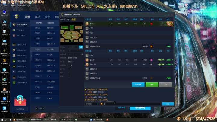 末日：技术主播没有GG 2020-10-14 18点场