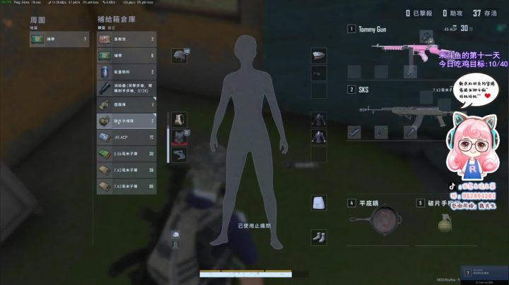 【肉肉】有人进来跟我说句话吗？ 2020-10-14 22点场