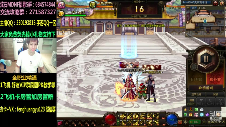 新职业教学一套秒：7点顶级4V4，晚上好 2020-10-15 18点场