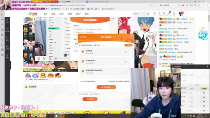 【英雄联盟】不2不叫周淑怡的精彩时刻 20201015 08点场