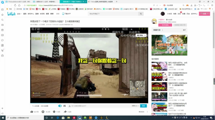 用永恩上王者 2020-10-14 05点场