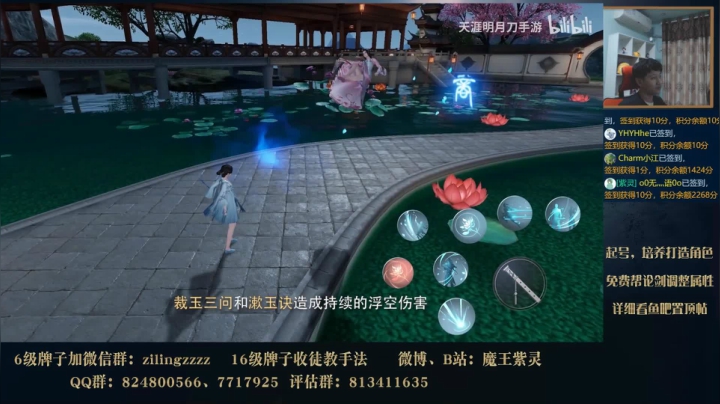 在线有问必答，门派属性推荐 2020-10-14 21点场