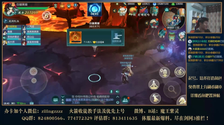 感谢各位一年半的陪伴。 2020-10-13 18点场