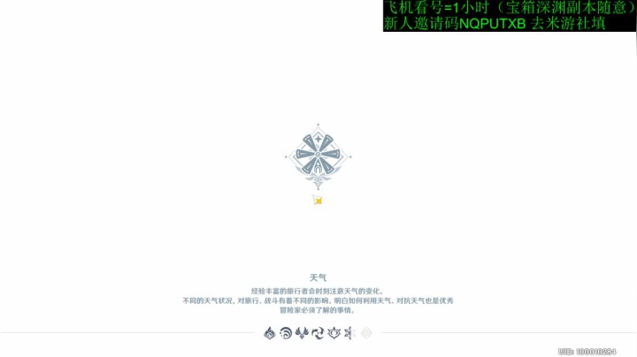 47级万能导师带你起飞 2020-10-15 20点场