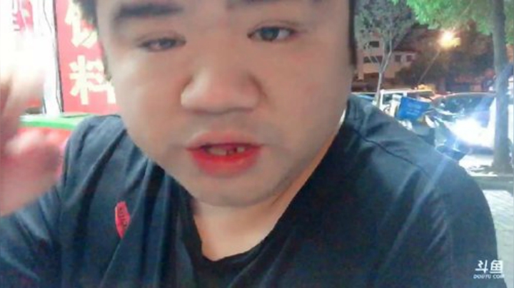 我在斗鱼看做个疯子直播户外