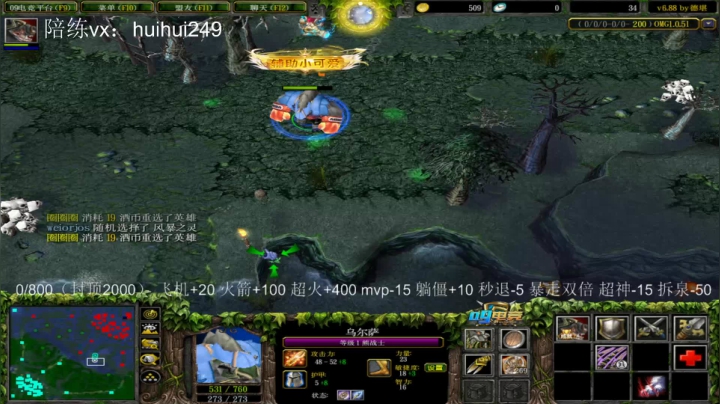 今晚不要睡觉了 2020-10-11 01点场