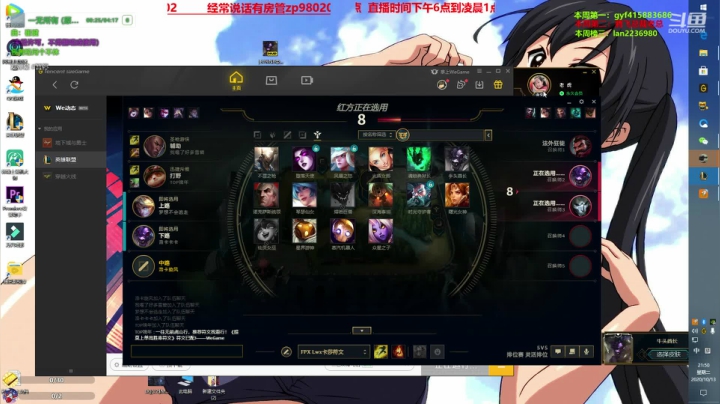 中单核弹牛头 2020-10-13 21点场