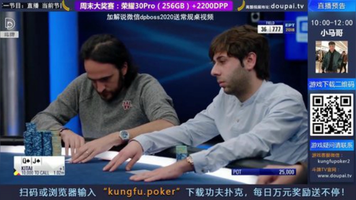 我在斗鱼看斗牌TV直播棋牌娱乐