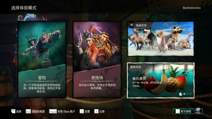 总之就是整这个吧 2020-10-13 23点场